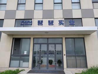 Trung Quốc Shanghai Papa Machine Technology Co.,Ltd. Hồ sơ công ty